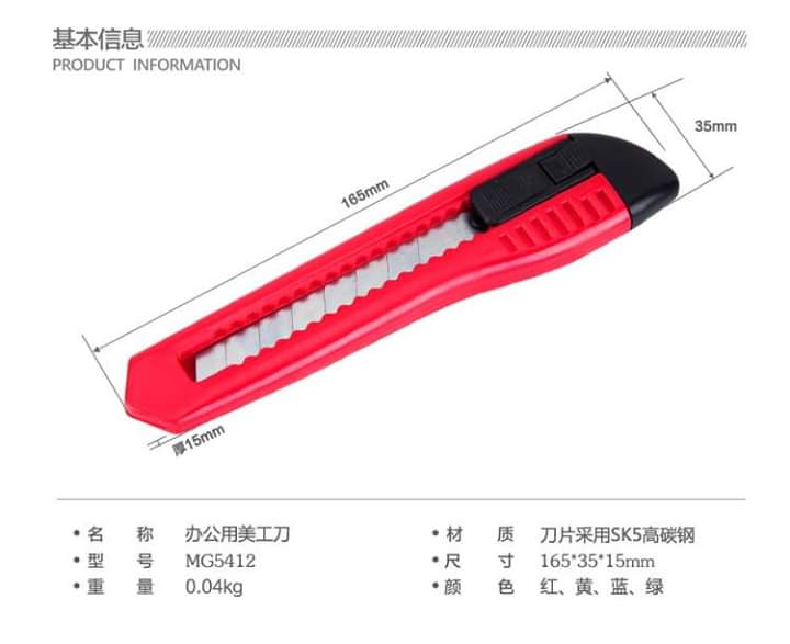 dao rọc giấy